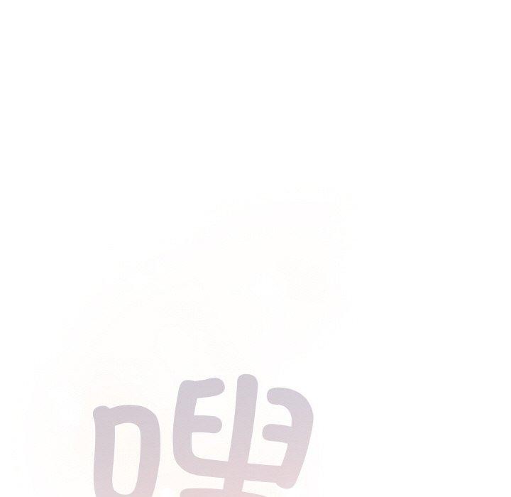 [Manhwa] Meow's love Plot, female student#[194P]-31