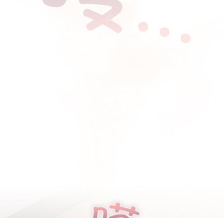 [Manhwa] Meow's love Plot, female student#[194P]-32