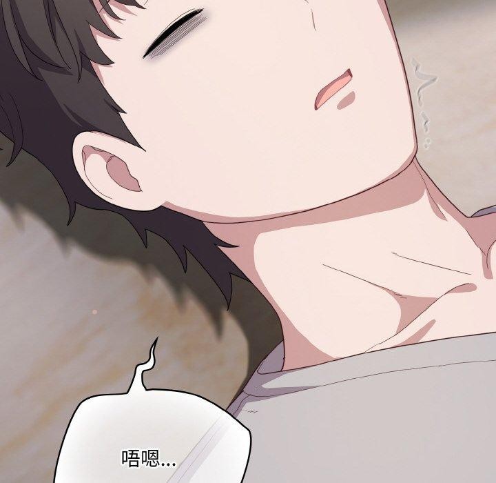 [Manhwa] Meow's love Plot, female student#[194P]-34
