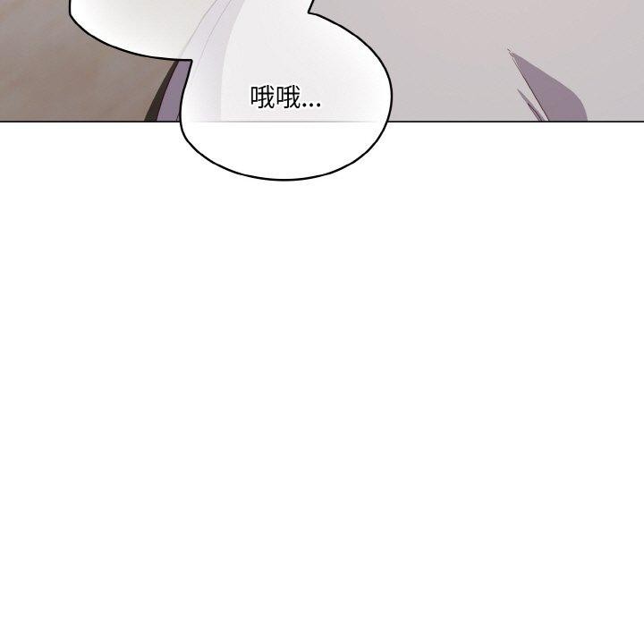 [Manhwa] Meow's love Plot, female student#[194P]-35