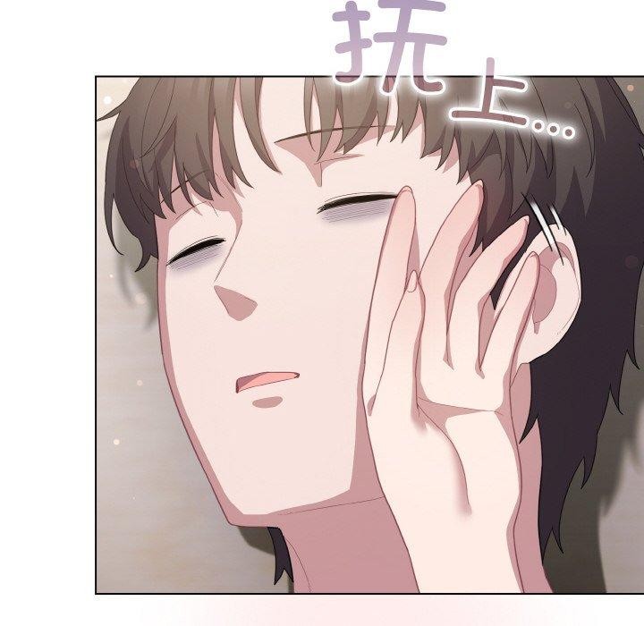 [Manhwa] Meow's love Plot, female student#[194P]-42