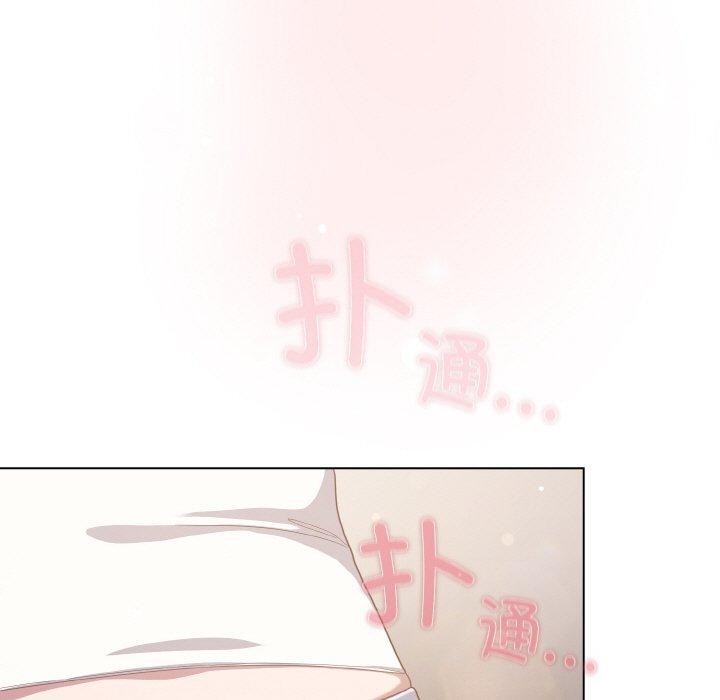 [Manhwa] Meow's love Plot, female student#[194P]-43