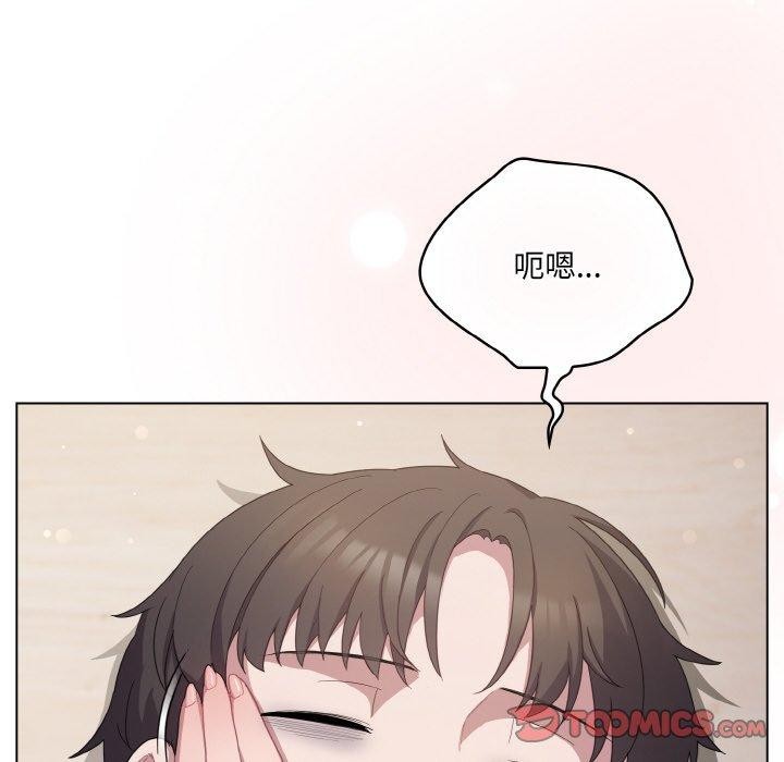 [Manhwa] Meow's love Plot, female student#[194P]-52