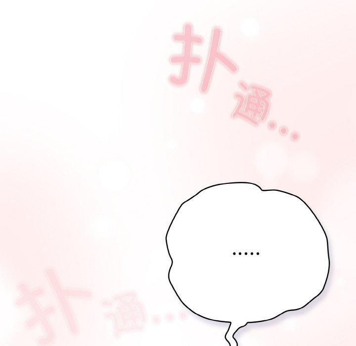 [Manhwa] Meow's love Plot, female student#[194P]-54