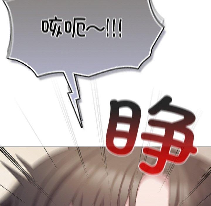 [Manhwa] Meow's love Plot, female student#[194P]-58