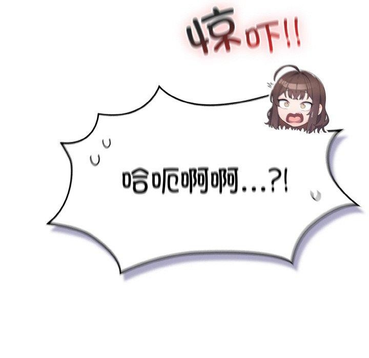 [Manhwa] Meow's love Plot, female student#[194P]-61
