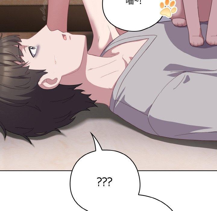 [Manhwa] Meow's love Plot, female student#[194P]-64