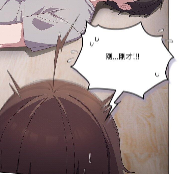 [Manhwa] Meow's love Plot, female student#[194P]-67