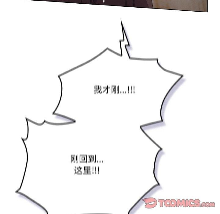 [Manhwa] Meow's love Plot, female student#[194P]-68