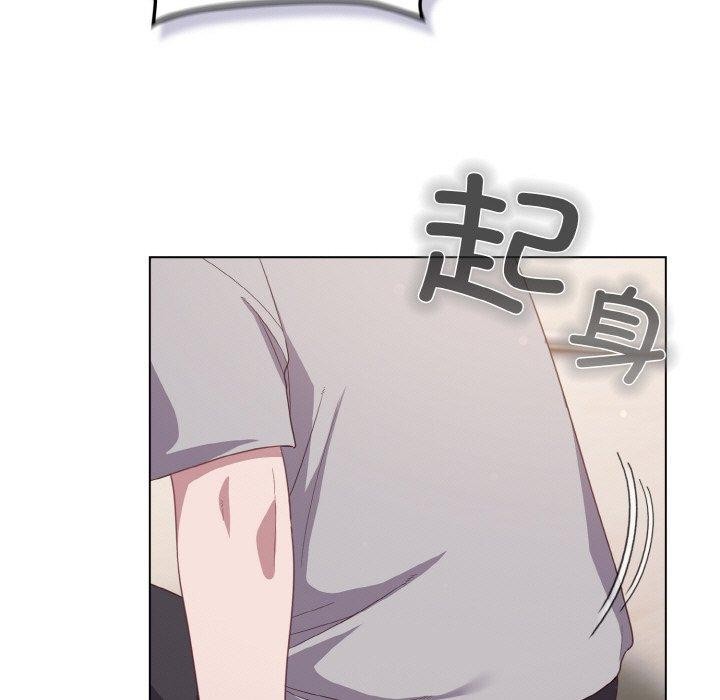 [Manhwa] Meow's love Plot, female student#[194P]-69