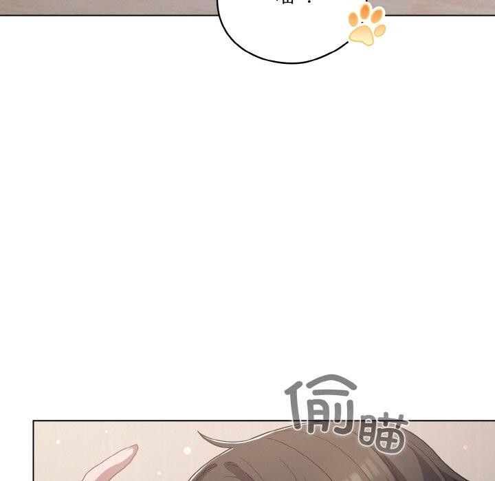 [Manhwa] Meow's love Plot, female student#[194P]-77