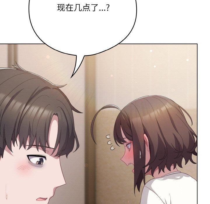 [Manhwa] Meow's love Plot, female student#[194P]-80