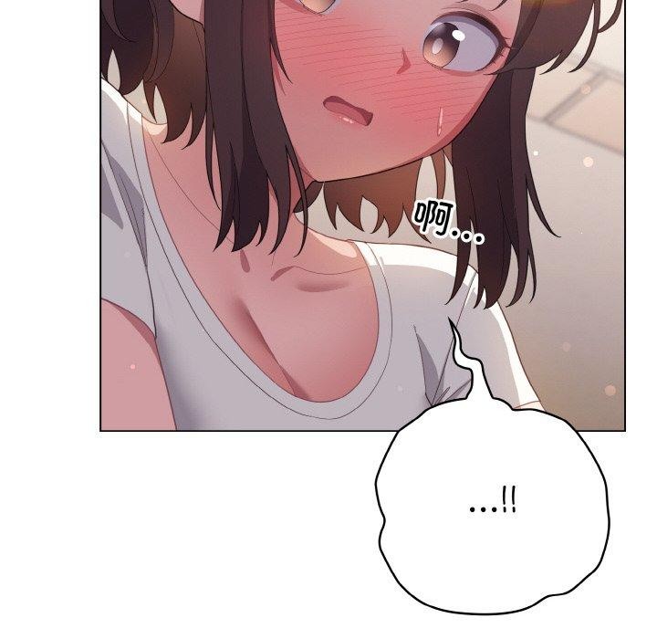[Manhwa] Meow's love Plot, female student#[194P]-86