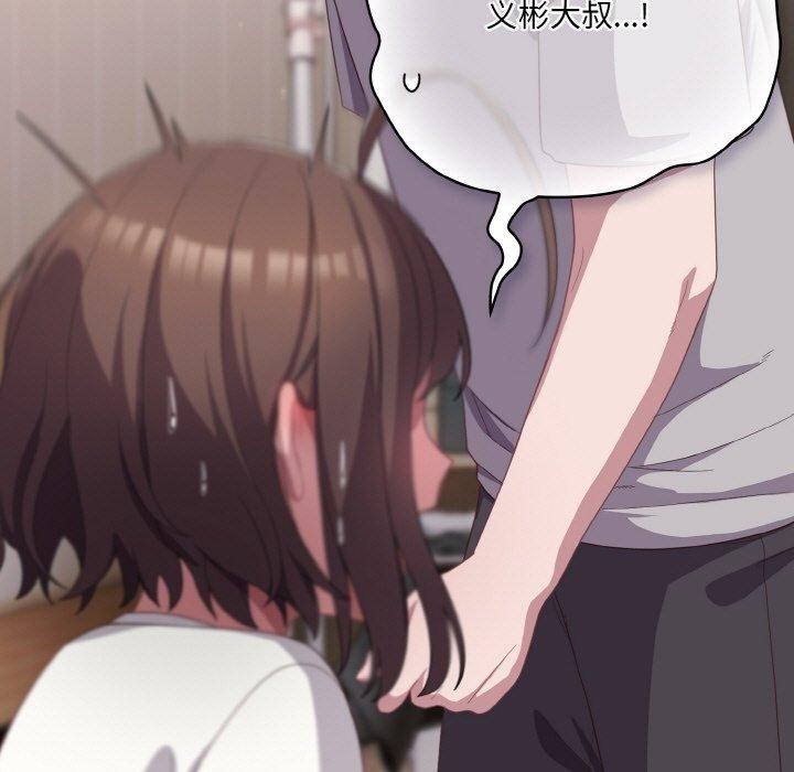 [Manhwa] Meow's love Plot, female student#[194P]-89