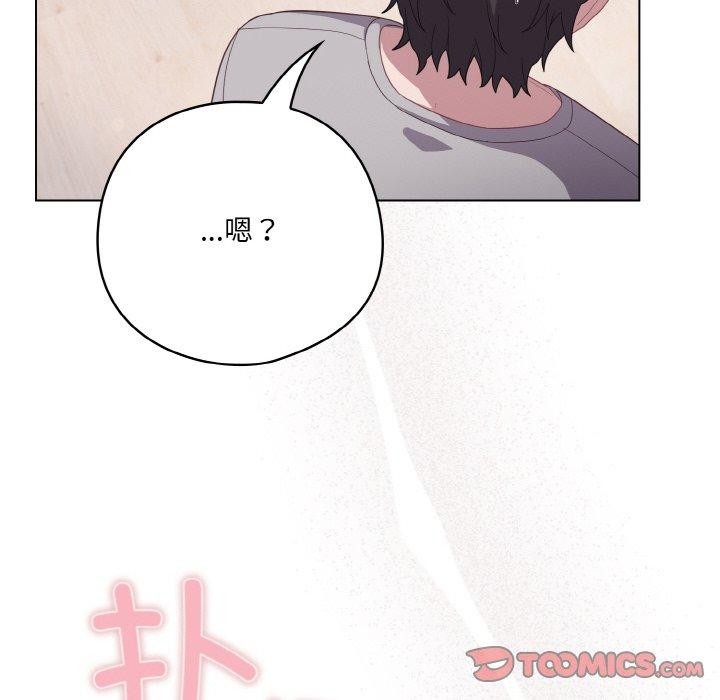 [Manhwa] Meow's love Plot, female student#[194P]-92