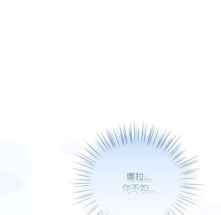 [Manhwa] Meow's love Plot, female student#[194P]-95