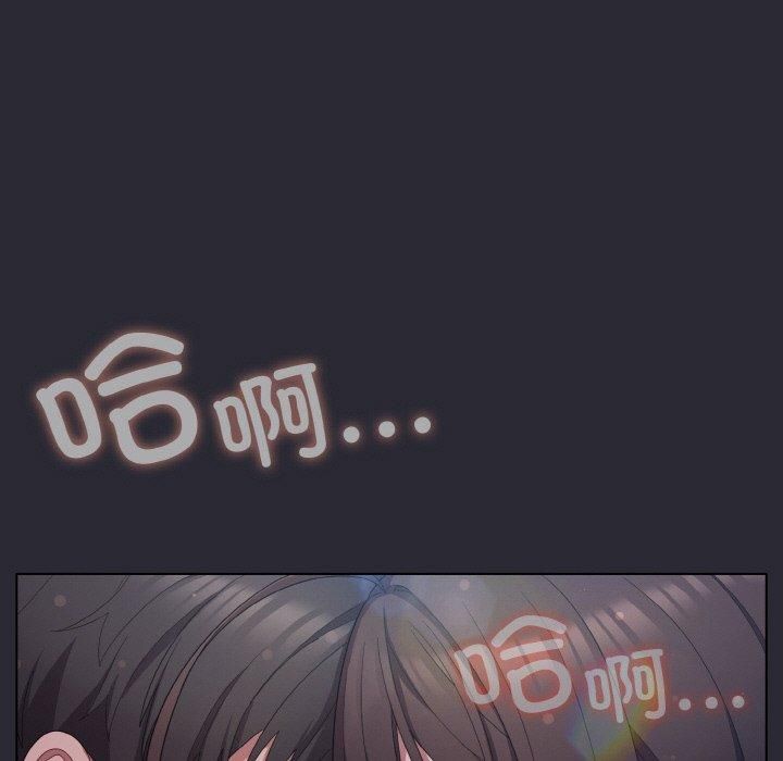 [Manhwa] Meow's love Plot, female student#[183P]-101