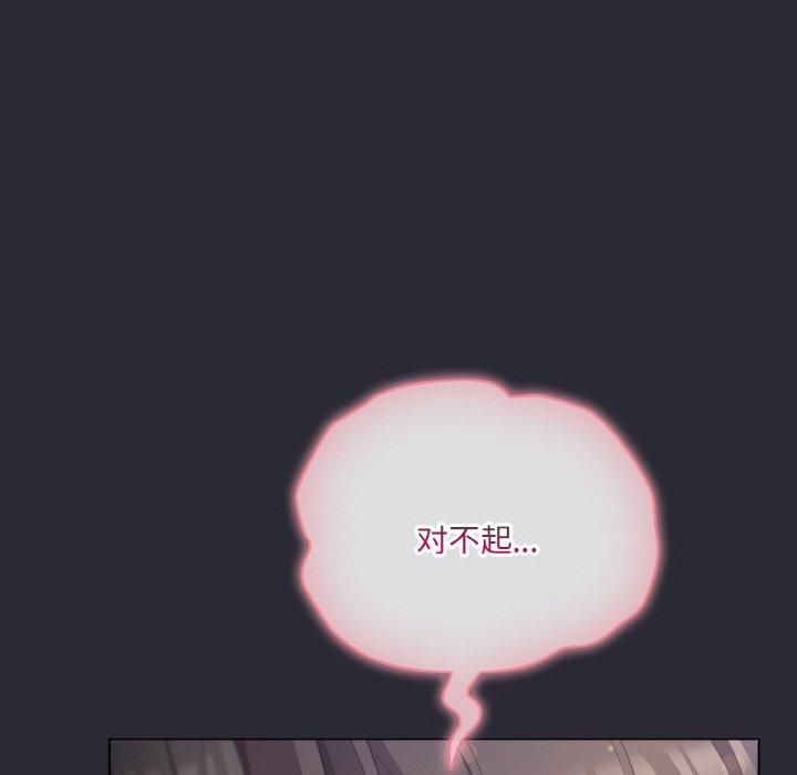[Manhwa] Meow's love Plot, female student#[183P]-106