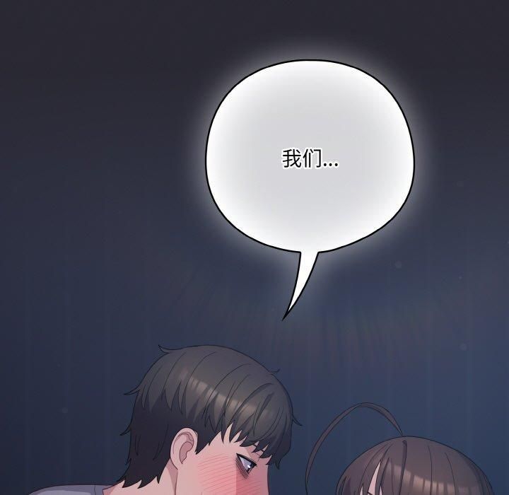 [Manhwa] Meow's love Plot, female student#[183P]-111