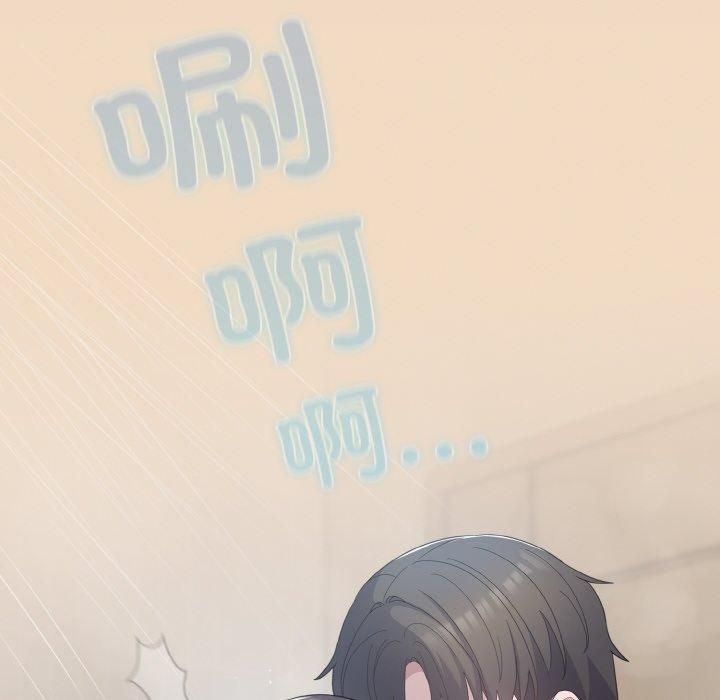 [Manhwa] Meow's love Plot, female student#[183P]-118