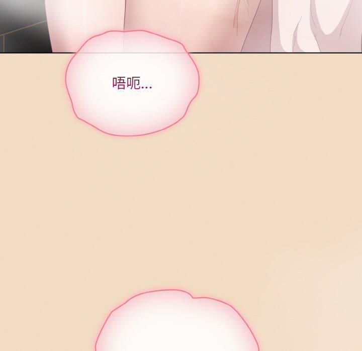 [Manhwa] Meow's love Plot, female student#[183P]-121