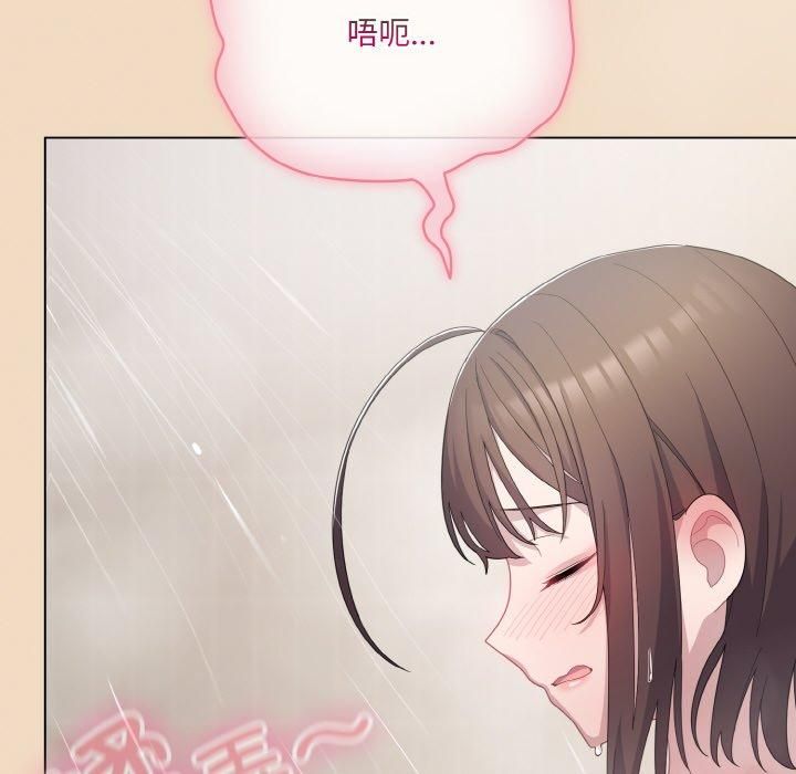 [Manhwa] Meow's love Plot, female student#[183P]-122