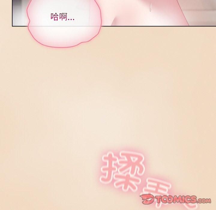 [Manhwa] Meow's love Plot, female student#[183P]-124