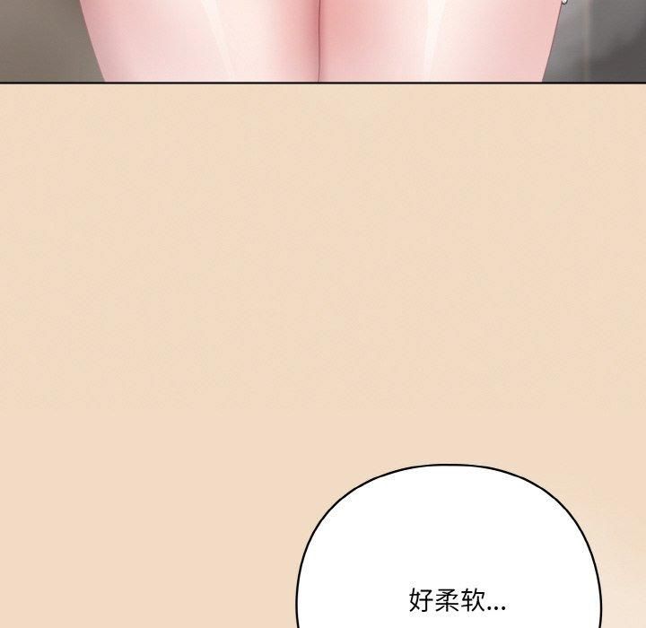 [Manhwa] Meow's love Plot, female student#[183P]-128