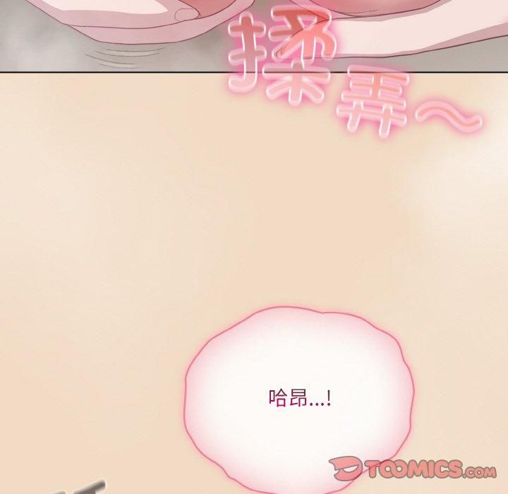 [Manhwa] Meow's love Plot, female student#[183P]-132