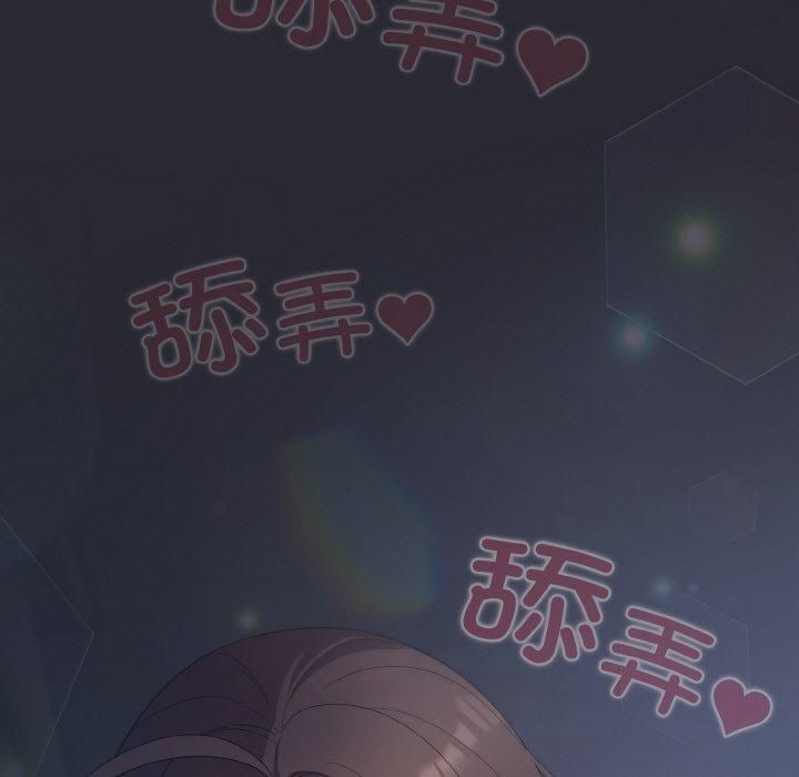 [Manhwa] Meow's love Plot, female student#[183P]-14