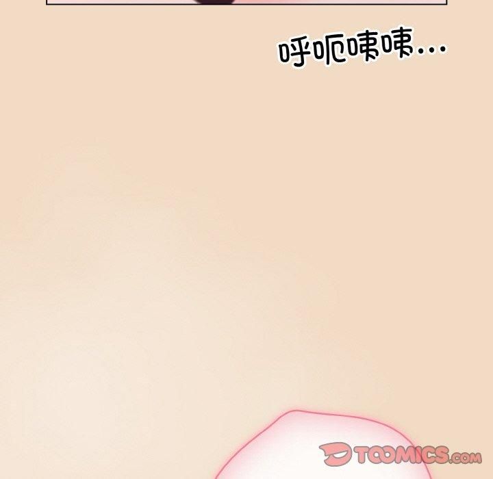 [Manhwa] Meow's love Plot, female student#[183P]-148