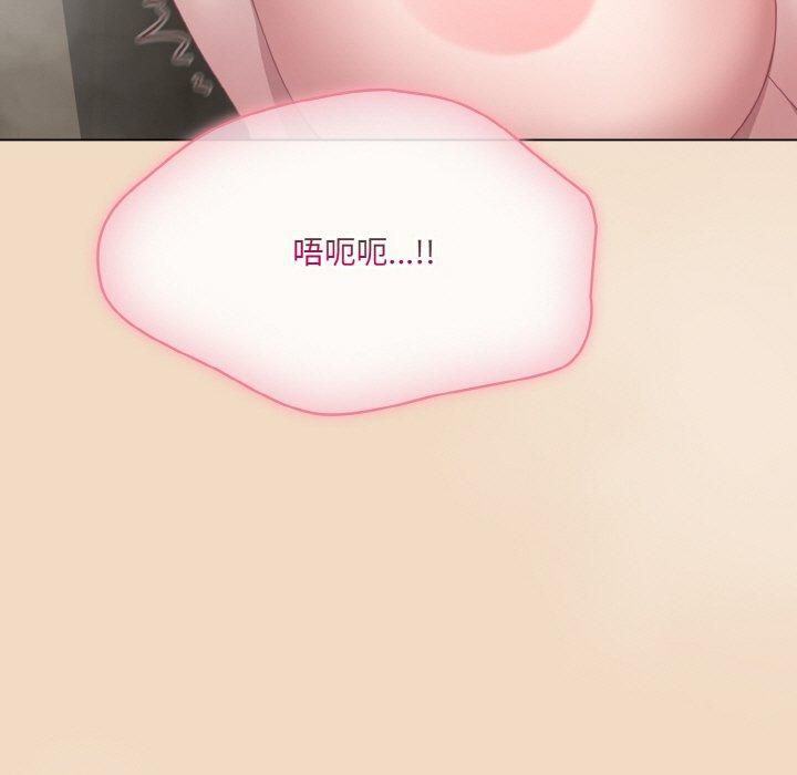 [Manhwa] Meow's love Plot, female student#[183P]-151