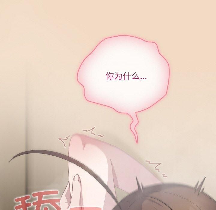 [Manhwa] Meow's love Plot, female student#[183P]-152