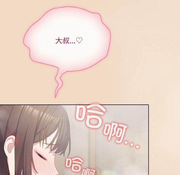 [Manhwa] Meow's love Plot, female student#[183P]-160