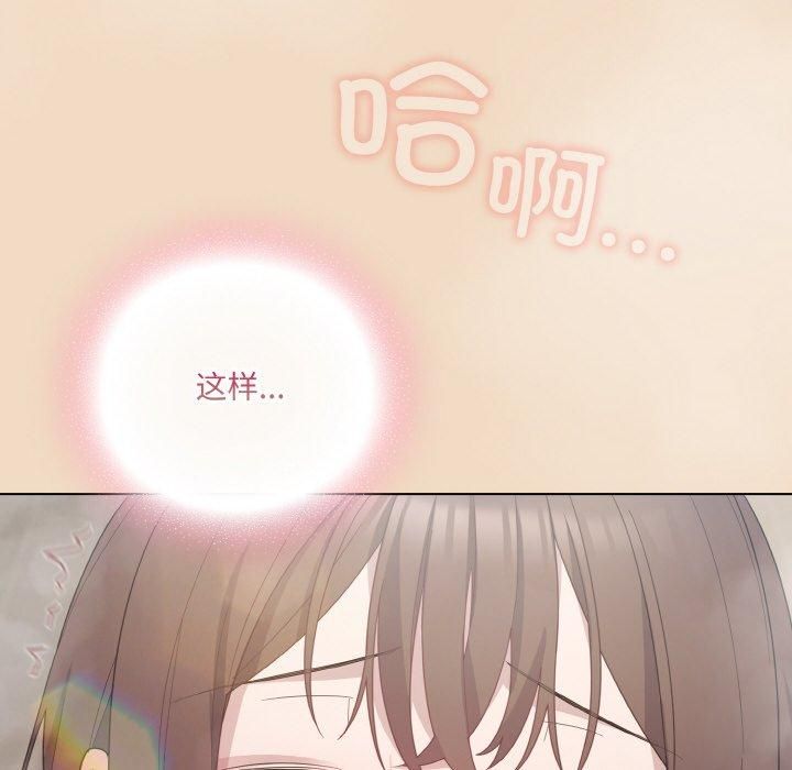 [Manhwa] Meow's love Plot, female student#[183P]-166