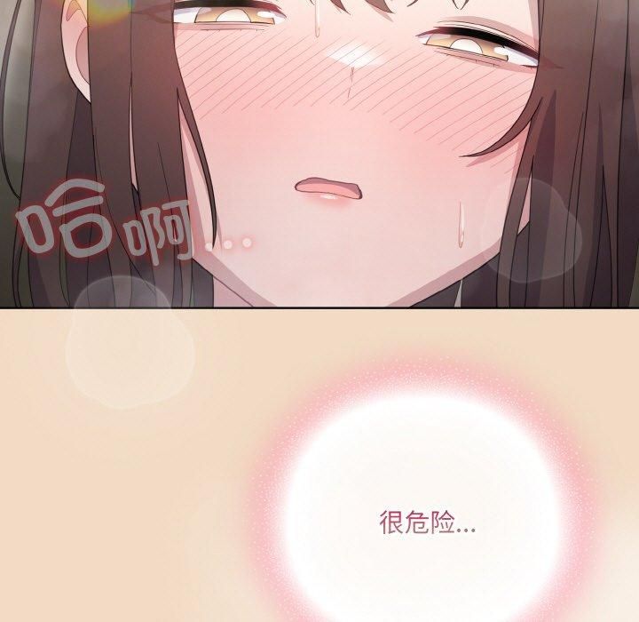 [Manhwa] Meow's love Plot, female student#[183P]-167