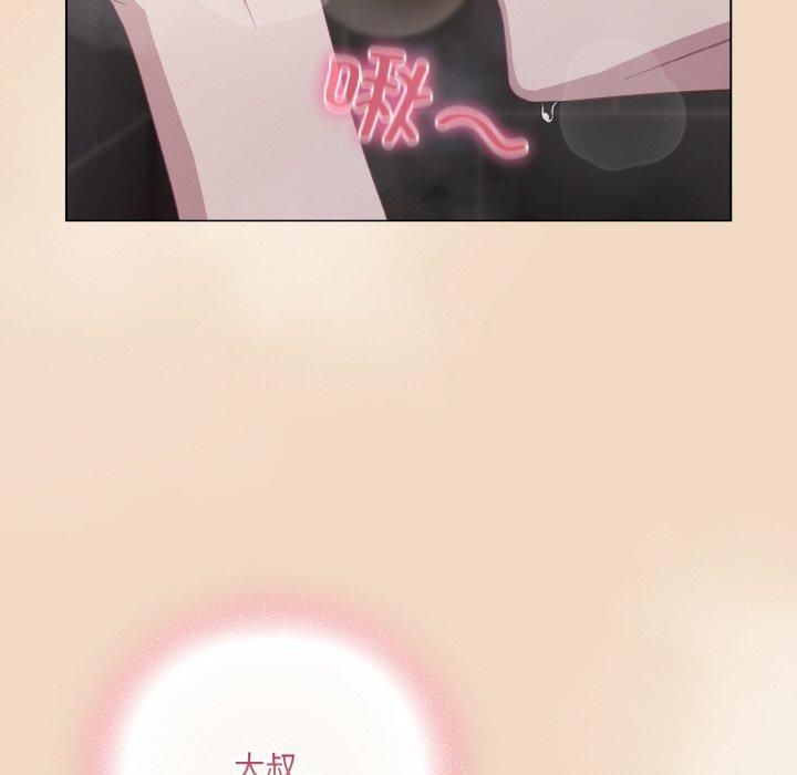 [Manhwa] Meow's love Plot, female student#[183P]-169