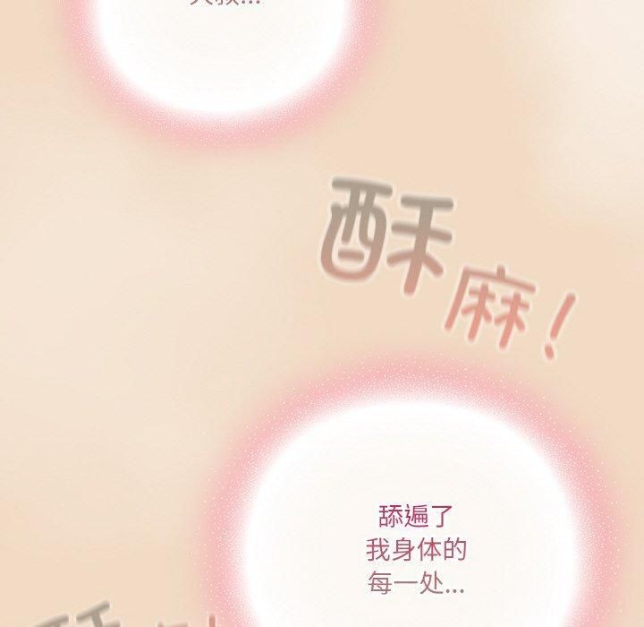 [Manhwa] Meow's love Plot, female student#[183P]-170