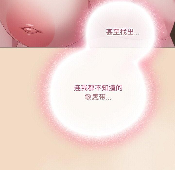 [Manhwa] Meow's love Plot, female student#[183P]-173