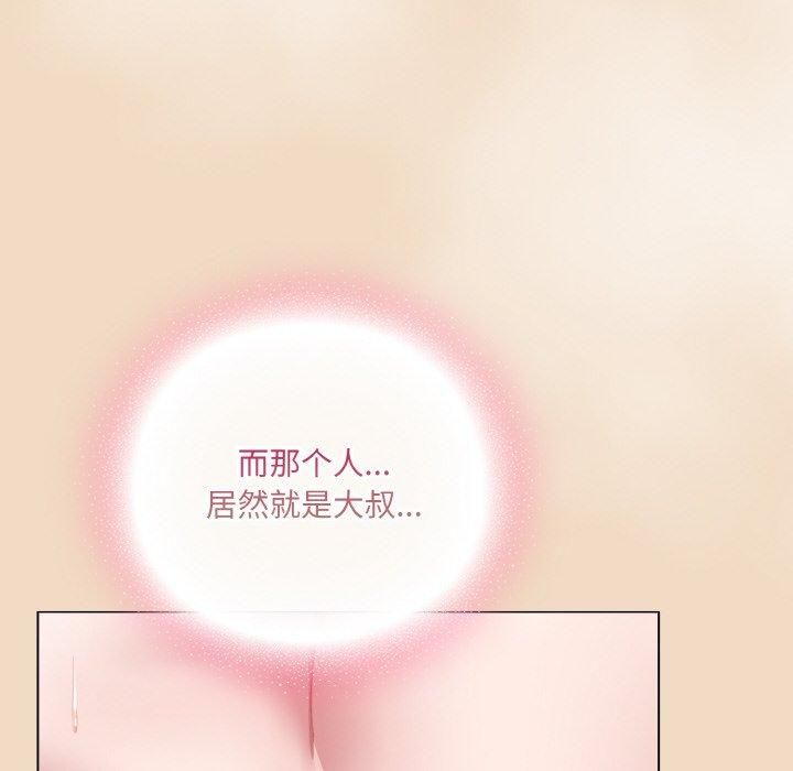 [Manhwa] Meow's love Plot, female student#[183P]-176