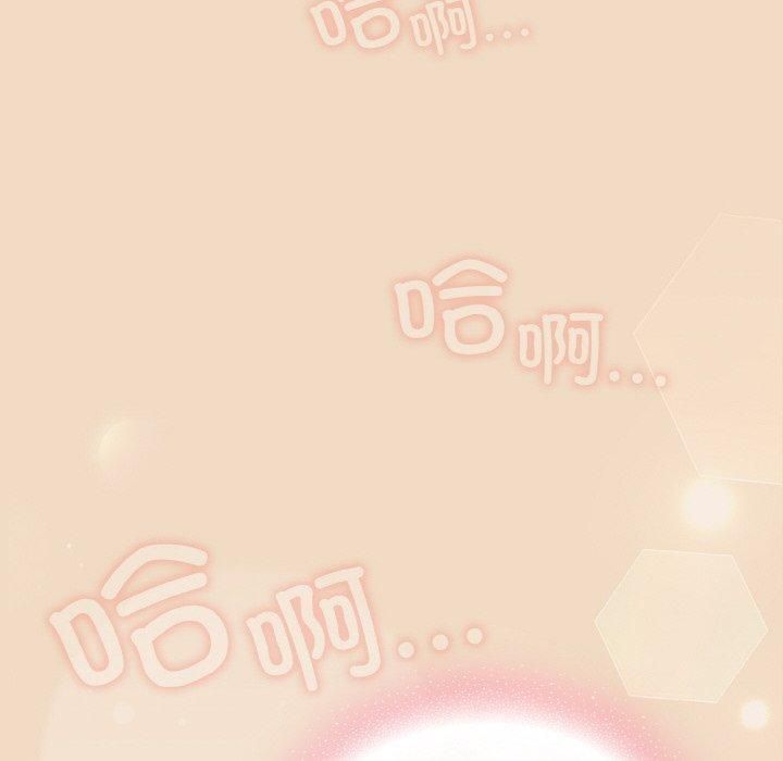 [Manhwa] Meow's love Plot, female student#[183P]-178