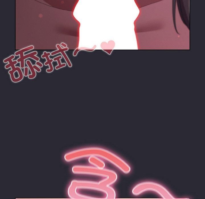 [Manhwa] Meow's love Plot, female student#[183P]-18