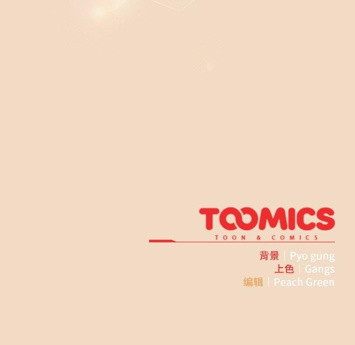 [Manhwa] Meow's love Plot, female student#[183P]-183