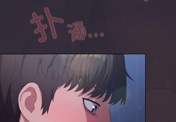 [Manhwa] Meow's love Plot, female student#[183P]-2
