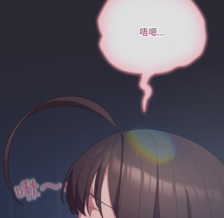 [Manhwa] Meow's love Plot, female student#[183P]-21