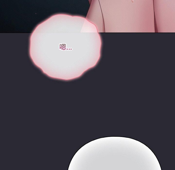 [Manhwa] Meow's love Plot, female student#[183P]-23
