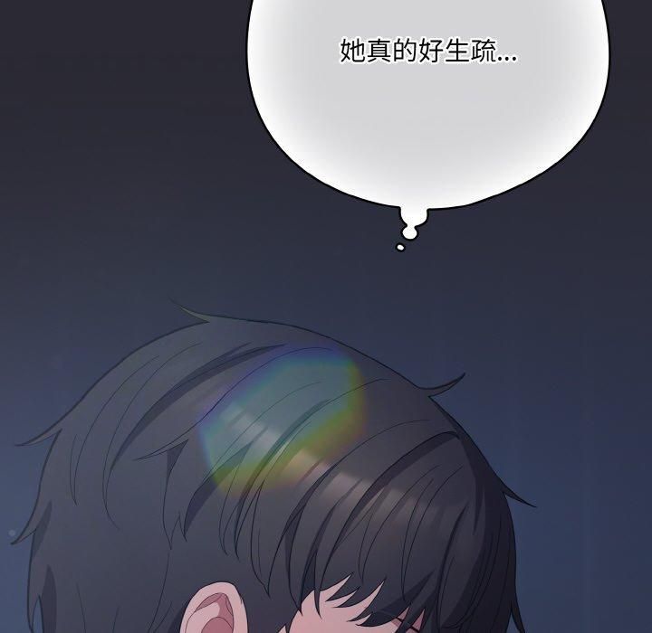 [Manhwa] Meow's love Plot, female student#[183P]-24