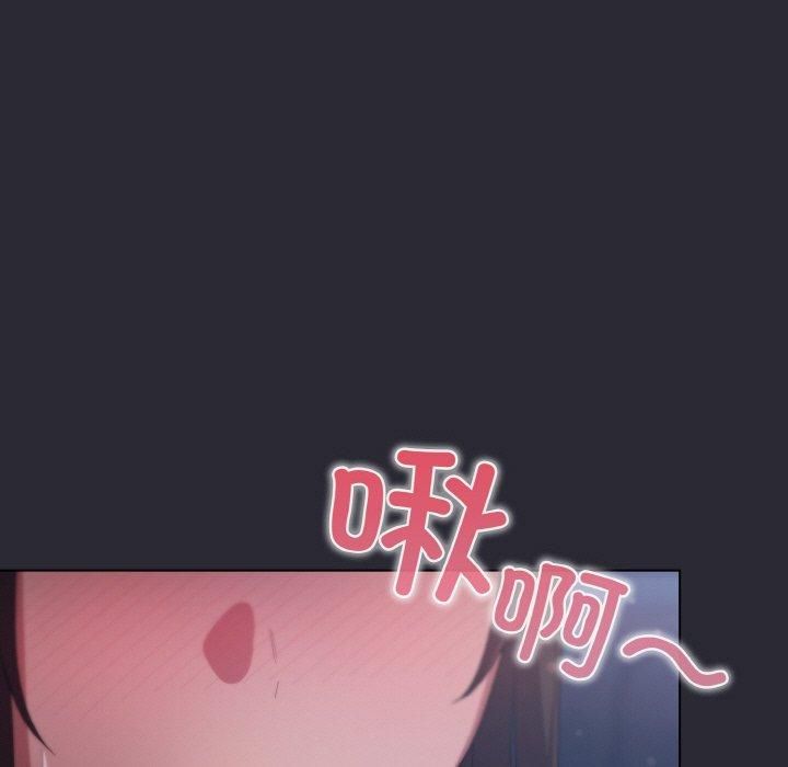 [Manhwa] Meow's love Plot, female student#[183P]-27