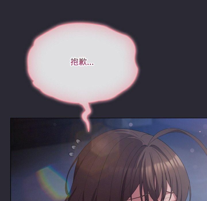 [Manhwa] Meow's love Plot, female student#[183P]-29