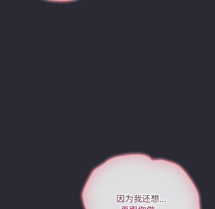 [Manhwa] Meow's love Plot, female student#[183P]-37